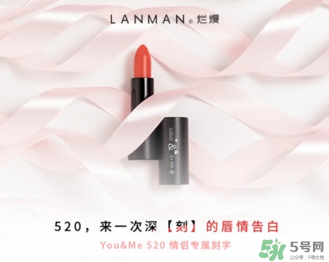 免費(fèi)的520禮物，我們都給你準(zhǔn)備好啦~快來(lái)領(lǐng)??！