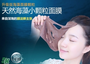 敷完海藻面膜用再敷補水面膜嗎？敷完海藻面膜敷補水面膜會怎樣