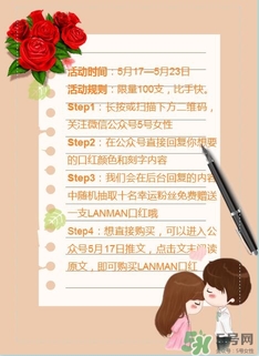 免費(fèi)的520禮物，我們都給你準(zhǔn)備好啦~快來(lái)領(lǐng)??！