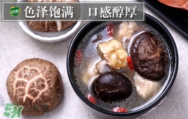 香菇洗了還可以放多久？香菇洗了怎么保存？
