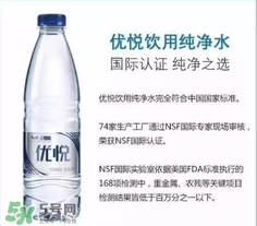康師傅優(yōu)悅礦泉水怎么樣？優(yōu)悅礦泉水好喝嗎？