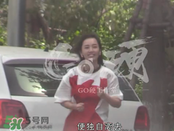 馬蓉媽和宋喆爸辦離婚手續是怎么回事？