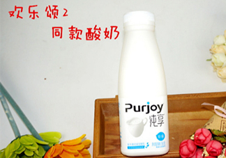 純享酸奶怎么樣？純享酸奶為什么這么貴？