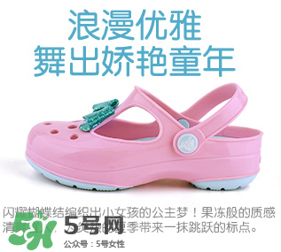 Crocs童鞋尺碼對(duì)照表 Crocs童鞋尺碼如何選擇？