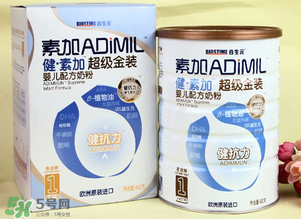健素加超級金裝奶粉3段怎么樣？健素加超級金裝奶粉3段怎么沖？