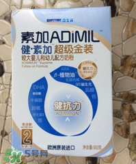 健素加超級金裝奶粉3段怎么樣？健素加超級金裝奶粉3段怎么沖？