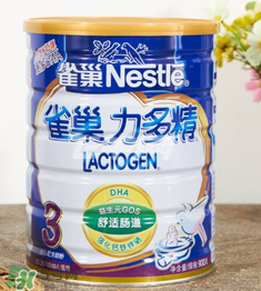 雀巢力多精奶粉3段怎么樣？雀巢力多精奶粉3段怎么沖？