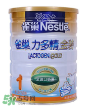 雀巢力多精奶粉3段怎么樣？雀巢力多精奶粉3段怎么沖？