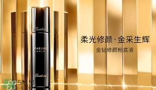 嬌蘭和蘭蔻哪個(gè)好？嬌蘭和蘭蔻檔次誰高？