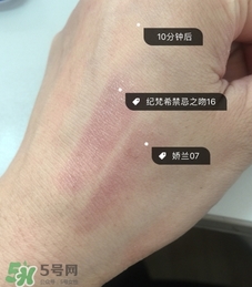 嬌蘭和紀(jì)梵希口紅哪個好？嬌蘭和紀(jì)梵希口紅對比