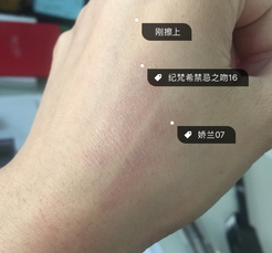 嬌蘭和紀(jì)梵希口紅哪個好？嬌蘭和紀(jì)梵希口紅對比