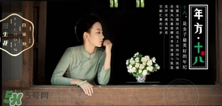 百雀羚三生花面膜怎么樣？百雀羚三生花面膜好用嗎？
