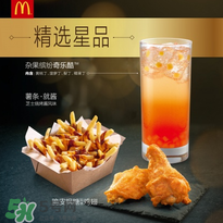 墨西哥燒烤風味雞腿堡辣嗎？墨西哥燒烤風味雞腿堡是不是辣的？