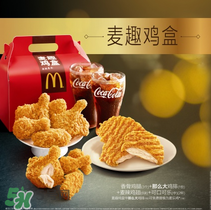 墨西哥燒烤風味雞腿堡辣嗎？墨西哥燒烤風味雞腿堡是不是辣的？