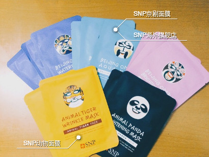 snp動(dòng)物面膜好用嗎？snp動(dòng)物面膜功效介紹