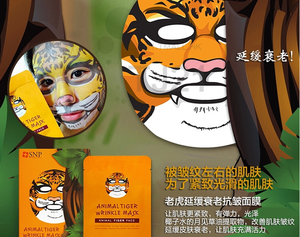 snp動(dòng)物面膜好用嗎？snp動(dòng)物面膜功效介紹