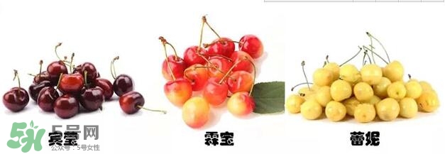 櫻桃和車厘子有什么區(qū)別？櫻桃和車厘子哪個貴？