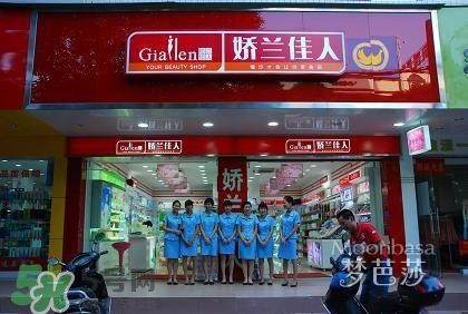 嬌蘭和嬌蘭佳人一樣嗎？嬌蘭和嬌蘭佳人什么聯系？