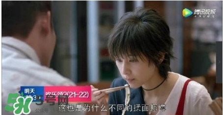 蛔蟲面怎么做？蛔蟲面的做法