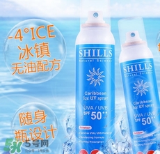 shills舒兒絲防曬噴霧怎么用？shills舒兒絲防曬噴霧使用方法
