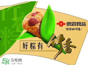 思念速凍粽子要煮多久才熟？思念速凍粽子怎么煮？