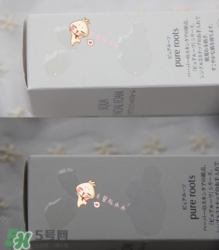 haba sq油和haba q10美容油哪個好_區別對比