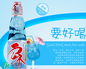 彈珠汽水多少錢？波子汽水一瓶多少錢？