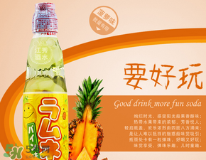 彈珠汽水多少錢？波子汽水一瓶多少錢？