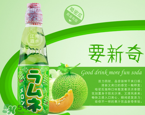 彈珠汽水多少錢？波子汽水一瓶多少錢？