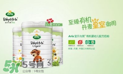 Arla奶粉怎么樣？Arla奶粉怎么沖？