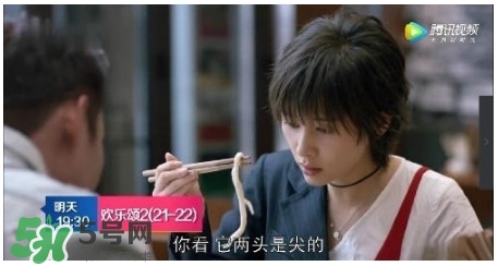 蛔蟲面怎么做？蛔蟲面的做法