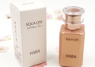 haba sq油和haba q10美容油哪個好_區別對比