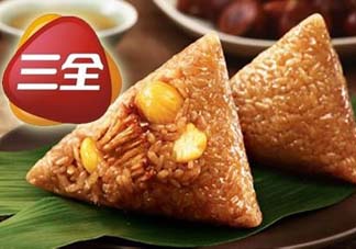 三全粽子怎么樣？三全粽子好吃嗎？