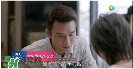 蛔蟲面怎么做？蛔蟲面的做法