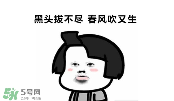 城野醫生毛孔收斂水真的有用嗎
