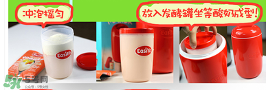 easiyo酸奶粉健康嗎？easiyo酸奶粉有添加劑嗎？