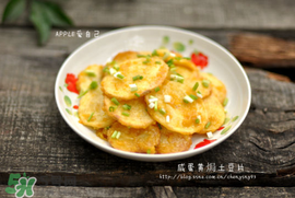 咸鴨蛋和土豆能一起吃嗎？咸鴨蛋可以好和土豆一起吃嗎？