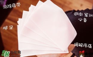 休足時間貼哪里？休足時間怎么貼？