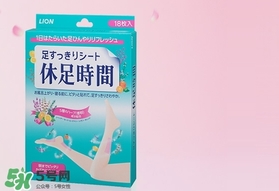 休足時間貼哪里？休足時間怎么貼？