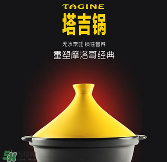 塔吉鍋和琺瑯鍋哪個好？塔吉鍋和琺瑯鍋的區別