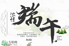 端陽節是哪個民族的節日？端午節又稱為什么節