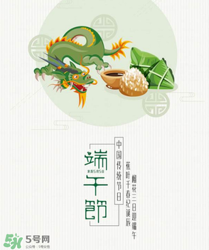 端午節(jié)可以做什么活動(dòng)？端午節(jié)可以玩什么？