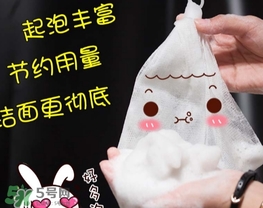 無印良品起泡網怎么用？無印良品起泡網使用方法