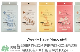 lululun plus面膜怎么樣？lululun plus面膜哪款好