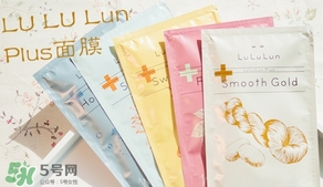 lululun plus面膜怎么樣？lululun plus面膜哪款好