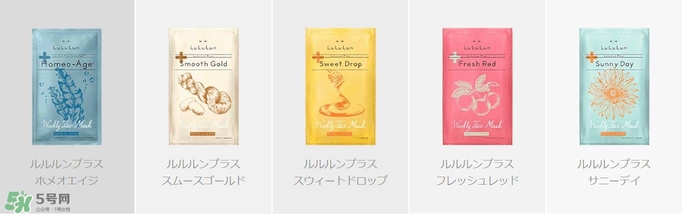 lululun plus面膜怎么樣？lululun plus面膜哪款好