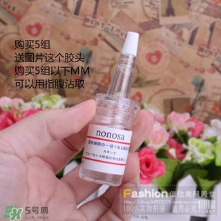 nonosa凍干粉什么牌子？nonosa egf凍干粉怎么用？