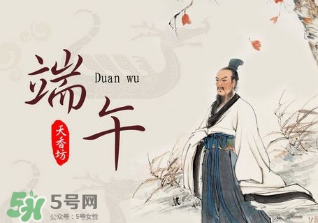端陽節是哪個民族的節日？端午節又稱為什么節
