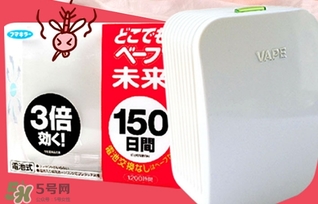 vape驅蚊器成分 vape驅蚊器嬰兒能用嗎