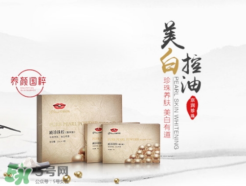 珍珠粉能祛斑嗎？珍珠粉怎么祛斑？